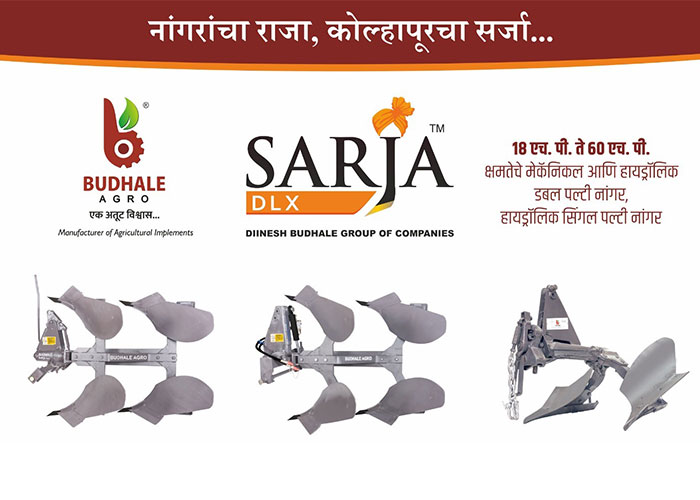 BUDHALE AGRO BUDHALE PRESSTECH